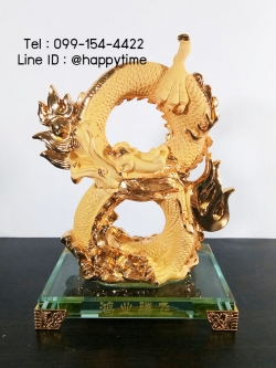 มังกรมงคล ฐานแก้ว