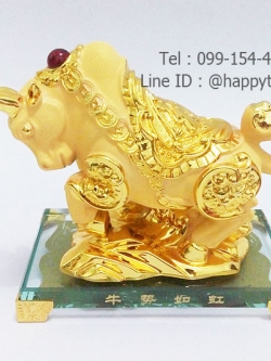 วัวทองมงคล สำหรับคนเกิดปีฉลู
