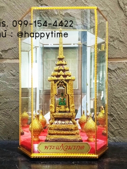 พระแก้วมรกตในบุษบก 15 นิ้ว