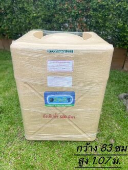 ถังน้ำทรงสี่เหลี่ยม P&S สีแกรนิต ขนาด 300 , 500 ลิตร