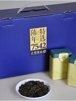 ชาผู่เอ๋อร์ 7542 ( เก็บเก่า 10 ปี ) ปี 2015