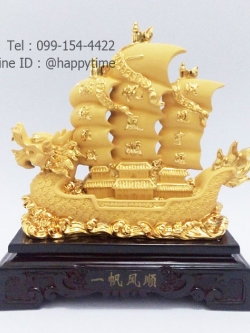 เรือสำเภาหัวมังกร ทองพ่นทราย ไซส์ 12 นิ้ว