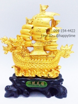 เรือสำเภามังกรฐานไม้ 14 นิ้ว