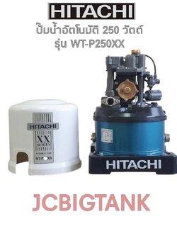 ปั๊มน้ำอัตโนมัติ HITACHI รุ่น WT-P250XX