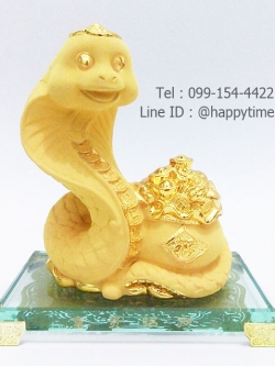 งูสีทอง ของขวัญวันเกิดปีมะเส็ง