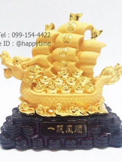 เรือสำเภามังกรขนทองคำ บนเหรียญ