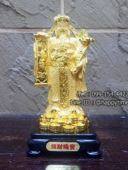 ไฉ่ซิงเอี้ยถือป้าย ทองพ่นทราย ขนาด 10 นิ้ว