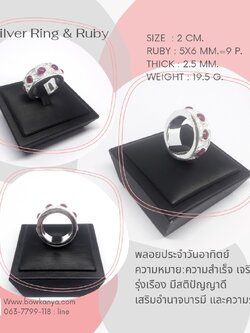 Silver Ring 92.5% @ 2cm. Pink 1 Sr101