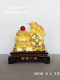 คางคกคาบเหรียญ และกระถางสมบัติลูกแก้วแดง 9 x 10 นิ้ว