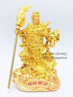 กวนอูทอง ไซส์ 9 นิ้ว