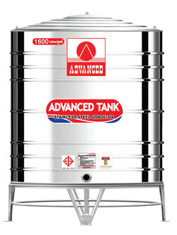แท้งค์น้ำสแตนเลส แอ็ดวานซ์ ADVANCED ทรงก้นเรียบ AVF1600 ขนาด 1600 ลิตร