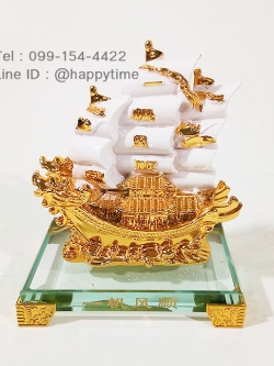 เรือสำเภามังกร สีขาวมุก ขนาด 6 นิ้ว
