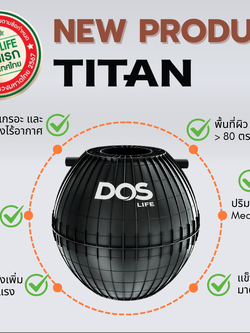 ถังบำบัดน้ำเสีย DOS รุ่น HERO TITAN ขนาด 1300 ลิตร