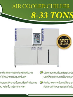 AIR COOLED CHILLER 8 - 33 Tons.