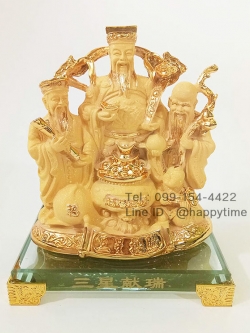 เทพฮกลกซิ่ว กระถางใส่เงิน 5 นิ้ว