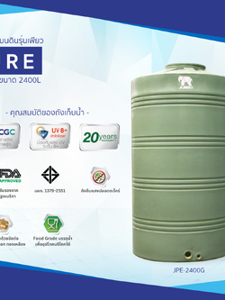 ถังเก็บน้ำบนดิน JUMBO รุ่น PURE (เพียว) ขนาด 2400 ลิตร สีเขียว,สีเทา