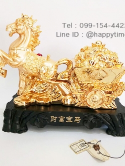 ม้ามงคล ลากเงินลากทอง