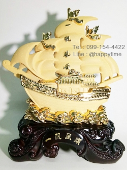 เรือสำเภาทองมงคล 14 นิ้ว