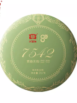 ชาผู่เอ๋อร์ต้าอี้ ดิบ รุ่น 7542 ปี 2020