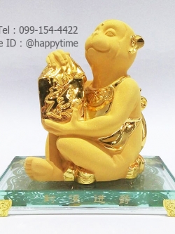 ลิงมงคลถือถุงสมบัติ ของขวัญวันเกิดสำหรับปีวอก