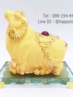 แพะทองคำ ของขวัญวันเกิดปีฉลู