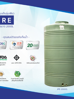 ถังเก็บน้ำบนดิน JUMBO รุ่น PURE (เพียว) ขนาด 2000 ลิตร สีเขียว,สีเทา