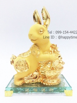 กระต่ายมงคล ของขวัญวันเกิดปีเถาะ