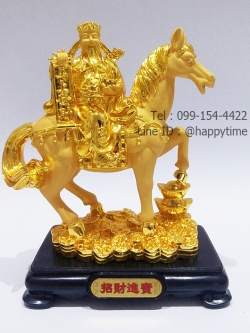 ไฉ่ซิงเอี้ยขี่ม้า ไซส์ 8.5 นิ้ว