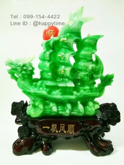 เรือสำเภามงคลหัวมังกร ขนาด 16 นิ้ว สีหยก