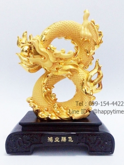 มังกรเลข 8 มงคล สีทองพ่นทราย 12 นิ้ว