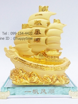 เรือสำเภาทองพ่นทราย ฐานแก้ว ไซส์ 8 นิ้ว