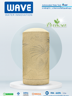 ถังเก็บน้ำบนดิน WAVE รุ่น PRUKSA (พฤกษา)