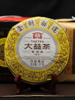 ชาผู่เอ๋อร์ (สุก) จินเจินป๋ายเหลียน