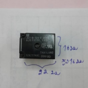 7*2 RELAYยี้ห้อMATSUSHITA