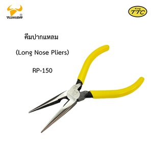 คีมปากแหลม 6นิ้ว Long Nose Pliers RP-150 JIS King TTC