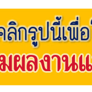 7 ข้อต้องรู้ในการติดตั้ง “Solar Rooftop”