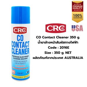 CRC Co Contact Cleaner 2016E น้ำยาล้างหน้าสัมผัสทางไฟฟ้า 350 กรัม