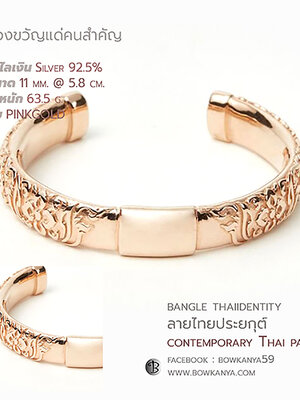 เรื่องราวผลิตภัณฑ์