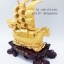 เรือสำเภาจีนสีทอง 14 นิ้ว มั่งคั่งร่ำรวย