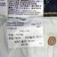 2. Levi’s 510 Skinny ผ้าฟอก เอว 31 ยาว 32 Made in Mexico