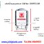 แท้งค์น้ำ สแตนเลส "ตราเพชร" ทรงก้นเรียบ DMFL150 ขนาด 150 ลิตร พร้อมขาตั้ง