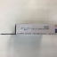 ตลับหมึก EPSON เบอร์ 141 สีแดง (S)