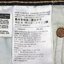 2. Levi’s 510 Skinny ผ้าฟอก เอว 31 ยาว 32 Made in Mexico