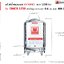 แท้งค์น้ำสแตนเลส ตราเพชร รุ่น DMCB 1250 ขนาด 1250 ลิตร พร้อมขาตั้ง แถมลูกลอย
