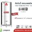 แท้งค์น้ำสแตนเลส แอ็ดวานซ์ ADVANCED รุ่น พื้นนูน AV4000 ขนาด 4000 ลิตร (มอก.)