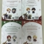 เซ็ต ความลับแห่งจอมโจรสลัด+ความลับแห่งจอมราชันย์+ความลับแห่งนักเดินทาง+ความลับแห่งนักรบ