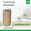 ถังเก็บน้ำ DOS รุ่น PARADISE(DURAFLEX) ขนาด 2000 ลิตร (DE-56 /SR)