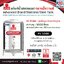 แท้งค์น้ำสแตนเลส แอ็ดวานซ์ ADVANCED รุ่นพื้นนูน AV1000 ขนาด 1000 ลิตร (มอก.)
