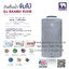 ถังเก็บน้ำบนดิน JUMBO รุ่น BAMBU ELIXIR (แบมบู เอลิเซอร์) ขนาด 1000 ลิตร สีแกรนิต (ทราย,เทา)