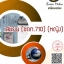 โหลดแนวข้อสอบ เสมียน (ชกท.710) (หญิง) โรงเรียนนายร้อยพระจุลจอมเกล้า